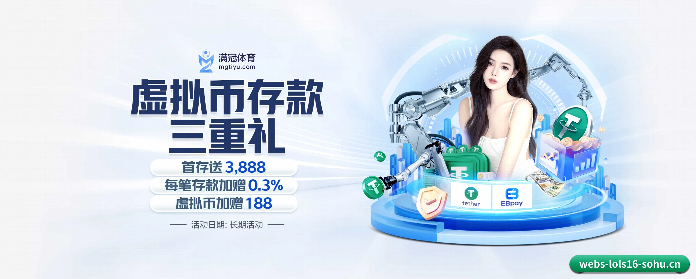 lol赛事竞猜 APP